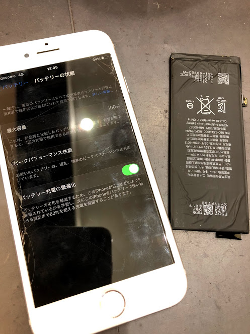【姉妹店修理実績】iPhone8 バッテリー交換 iPhone即日修理