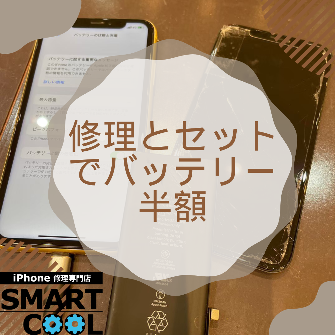 【iPhone7】画面交換のついでに…【白石区からご来店のお客様】