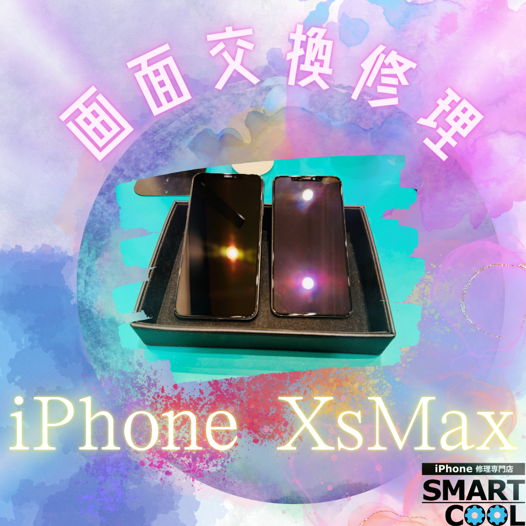【iPhoneXsMax】急に画面が付かなくなってしまいました！【東区からご来店のお客さま】