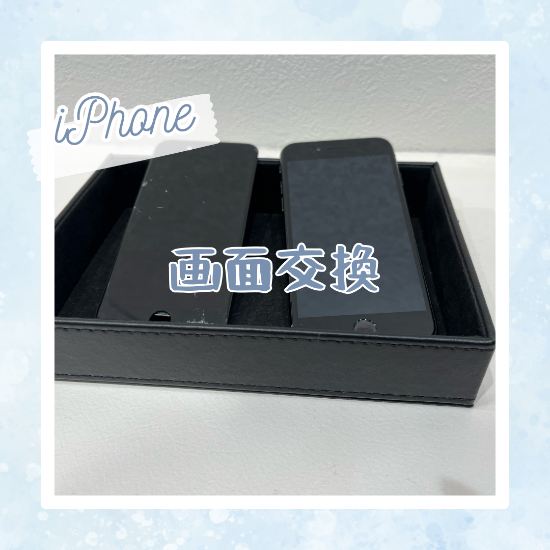 【SE2】画面が見えなくなった【東区からご来店のお客様】