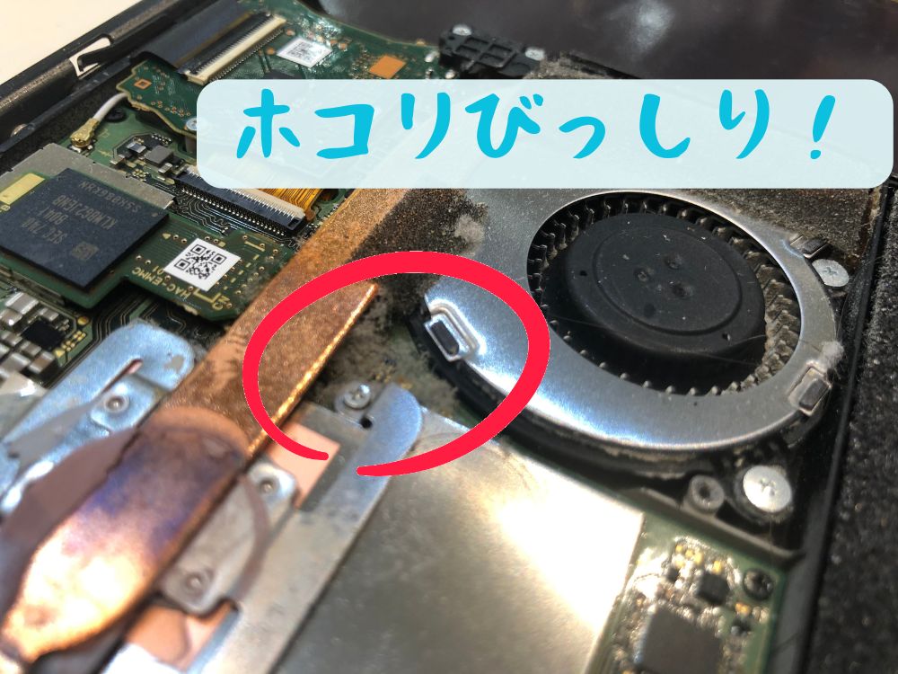 【switch】switchの掃除をしたいんですけれど…【東区からご来店のお客様】