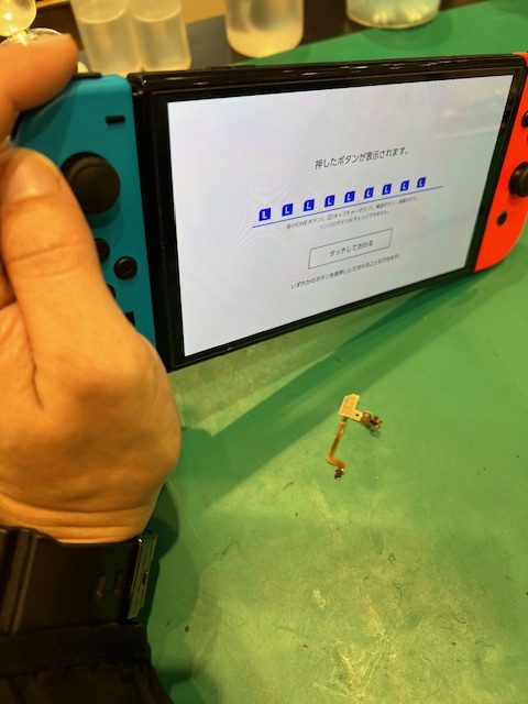 Nintendo Switch　Joy-Con　Lボタン復旧