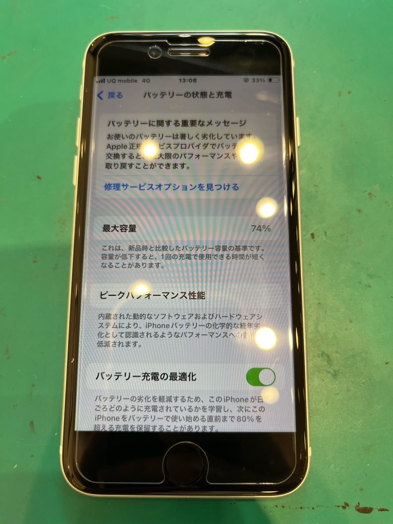 iPhoneSE第2世代