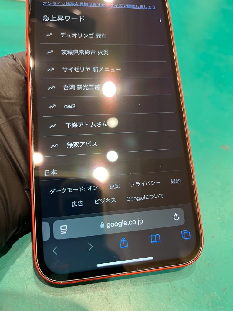 iPhone12液晶抜け２