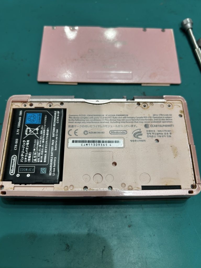 ３DS　メンテナンス