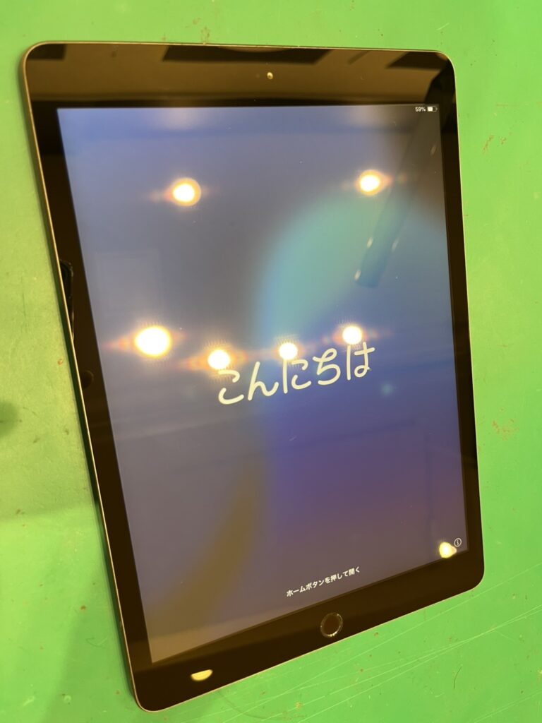 こんにちは