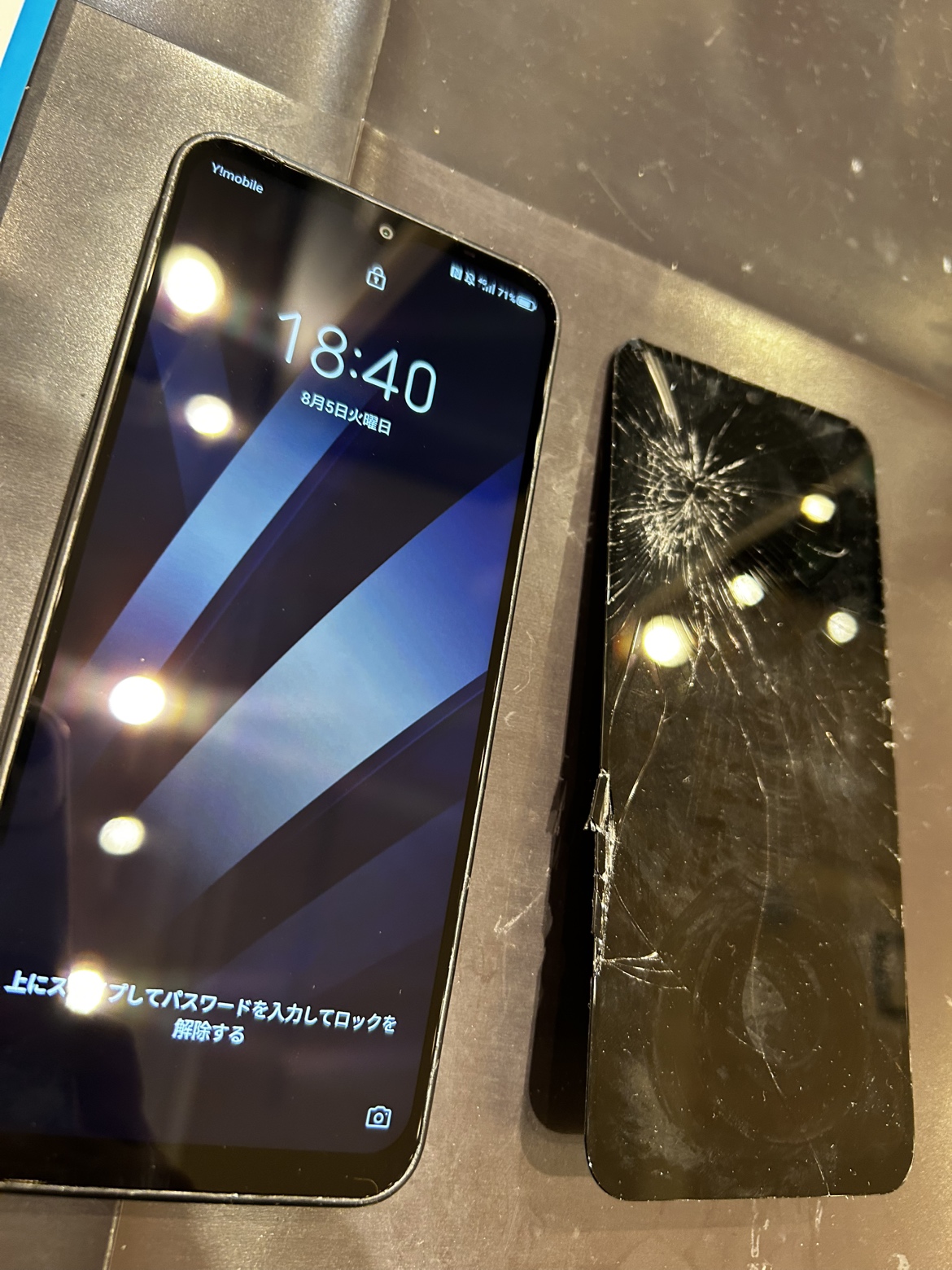 【札幌苗穂店】ZTE Libero 5G IVの画面交換【白石区からのご来店】
