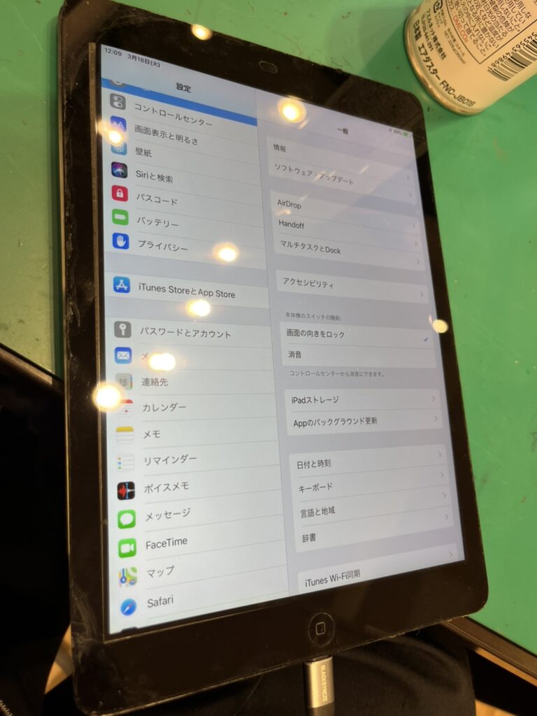 iPadAir