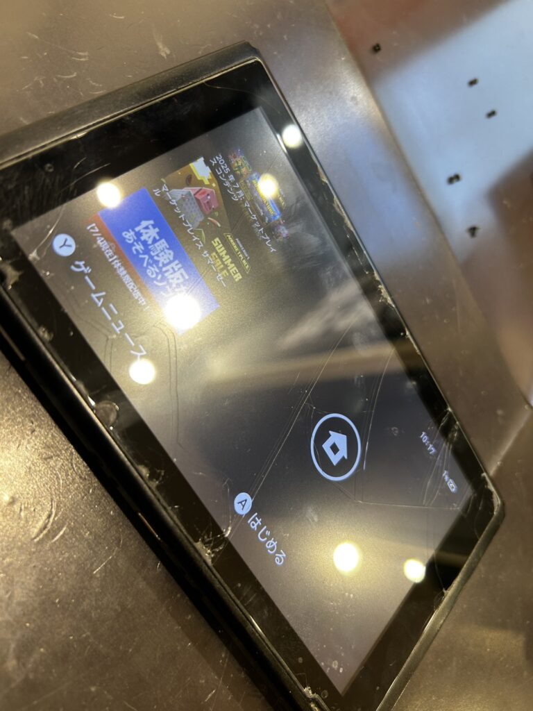 Switch