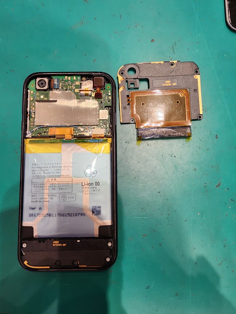 プラスチックカバーを外したAndroidOneX1