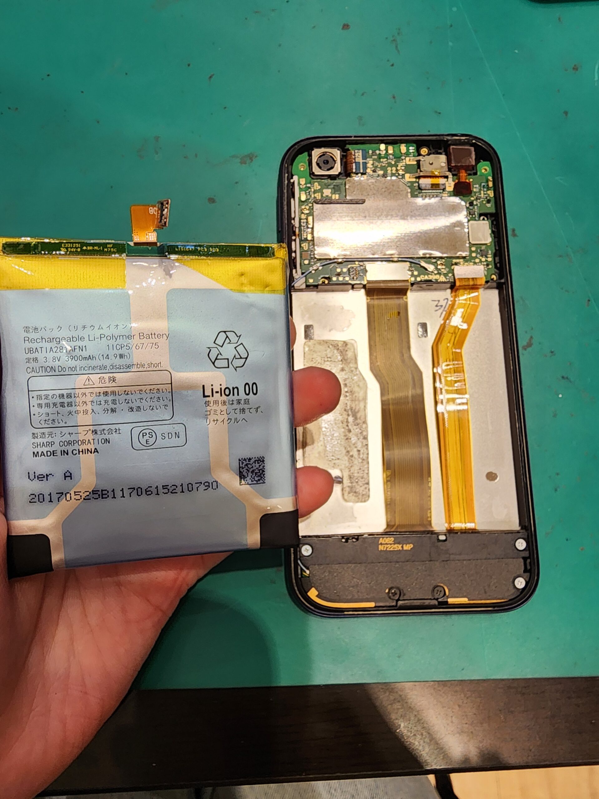 【札幌苗穂店】Android One X1バッテリー交換【東区からご来店】