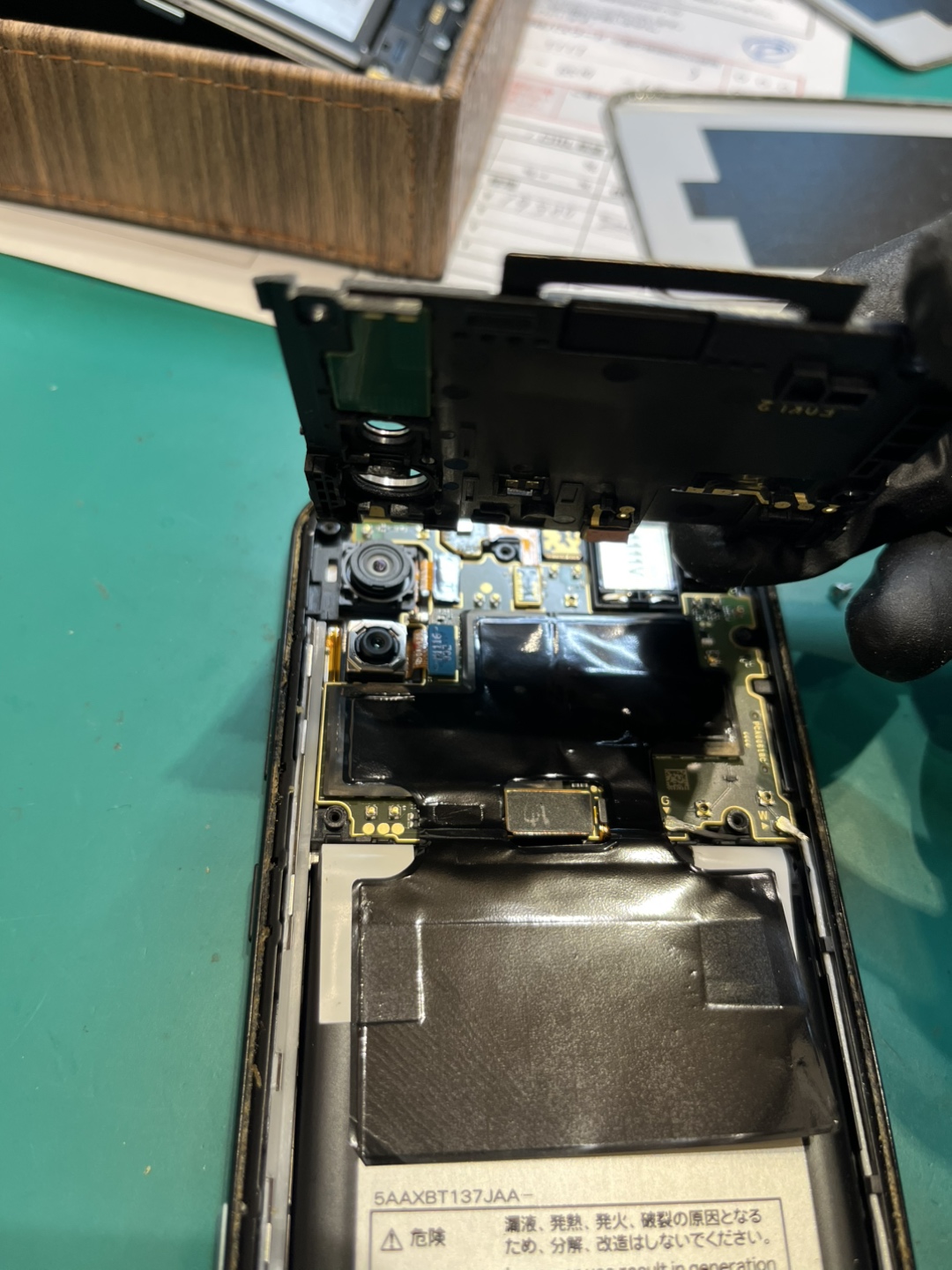 【札幌苗穂店】androidONE S8の画面交換【北区からご来店】