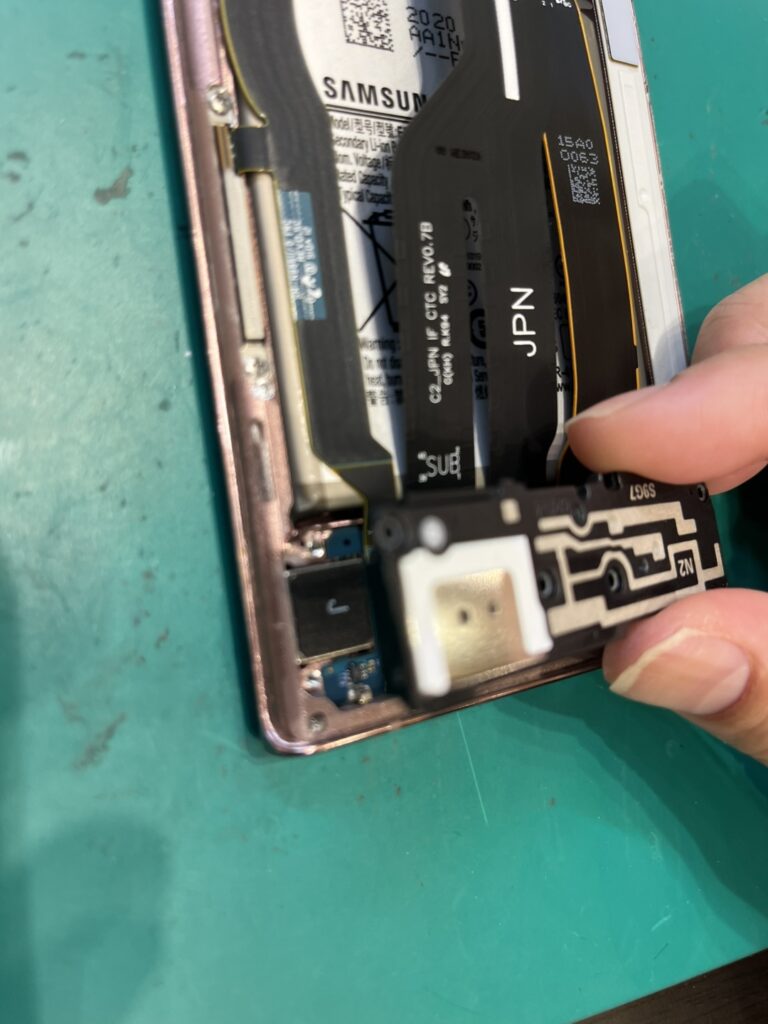 Galaxy Note20 Ultra 5G