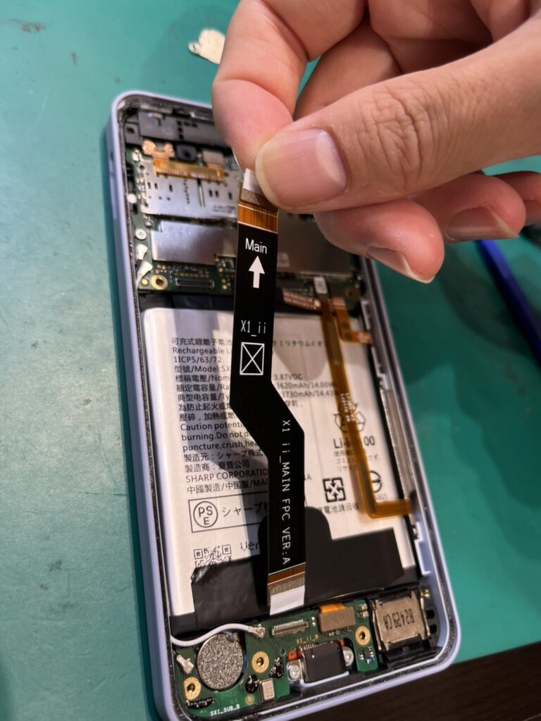 AQUOSwish2のドックコネクタ修理