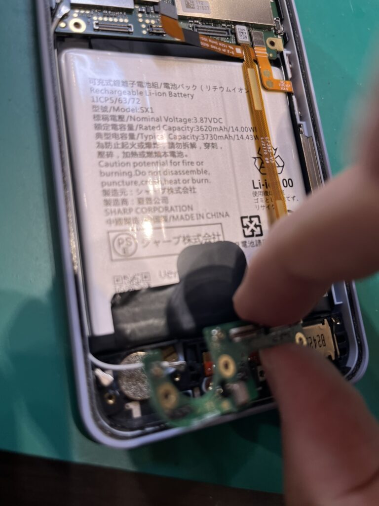 AQUOSwish2のドックコネクタ修理