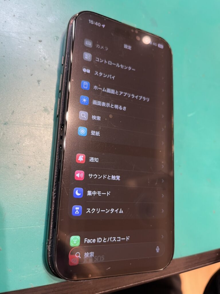 iPhone15の画面交換