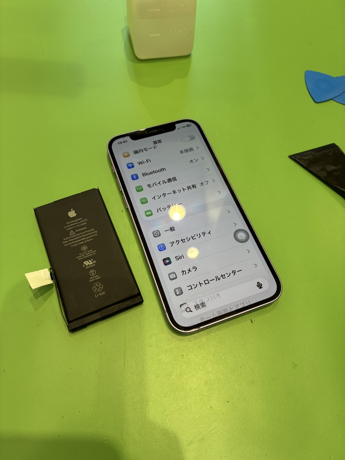【札幌苗穂店】iPhone12のバッテリー交換修理【東区からのご来店】