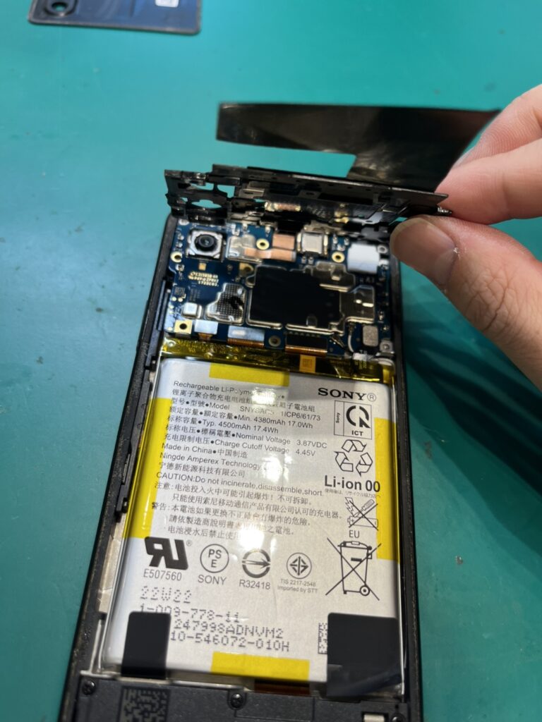 XperiaACEⅢのバッテリー交換